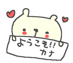 Kana cute bear stickers! sticker #12661447