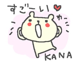 Kana cute bear stickers! sticker #12661449