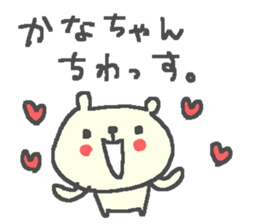 Kana cute bear stickers! sticker #12661451