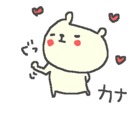 Kana cute bear stickers! sticker #12661453
