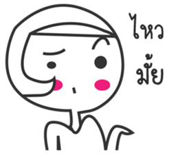 Numpung lovely girl sticker #12661576