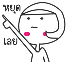 Numpung lovely girl sticker #12661577