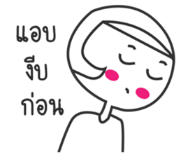 Numpung lovely girl sticker #12661580