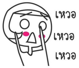 Numpung lovely girl sticker #12661585