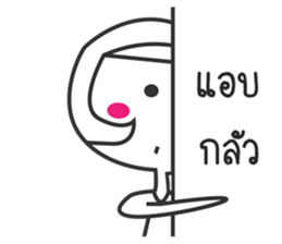 Numpung lovely girl sticker #12661586