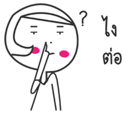 Numpung lovely girl sticker #12661593