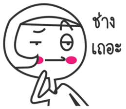 Numpung lovely girl sticker #12661597