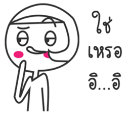 Numpung lovely girl sticker #12661601