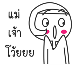 Numpung lovely girl sticker #12661602