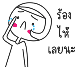 Numpung lovely girl sticker #12661605