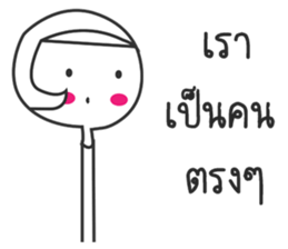 Numpung lovely girl sticker #12661606