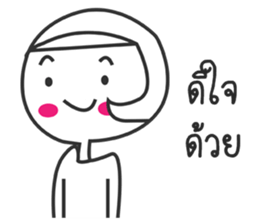 Numpung lovely girl sticker #12661607