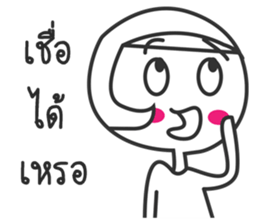 Numpung lovely girl sticker #12661608