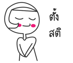 Numpung lovely girl sticker #12661612