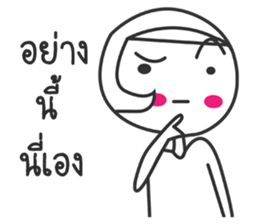 Numpung lovely girl sticker #12661613