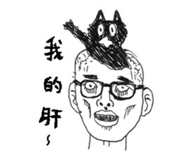 Blackcat & Designer sticker #12661614