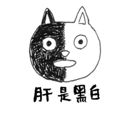 Blackcat & Designer sticker #12661615