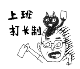 Blackcat & Designer sticker #12661616