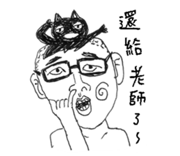 Blackcat & Designer sticker #12661618