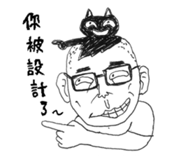 Blackcat & Designer sticker #12661621