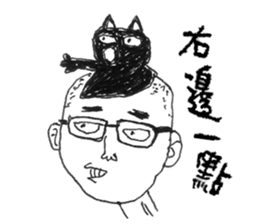 Blackcat & Designer sticker #12661623