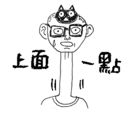 Blackcat & Designer sticker #12661624