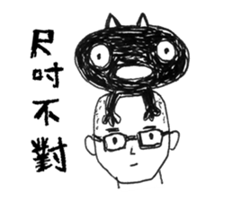 Blackcat & Designer sticker #12661626
