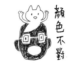 Blackcat & Designer sticker #12661627
