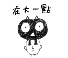 Blackcat & Designer sticker #12661628