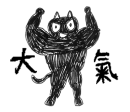 Blackcat & Designer sticker #12661629