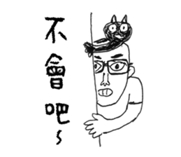 Blackcat & Designer sticker #12661633