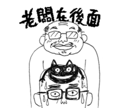 Blackcat & Designer sticker #12661634