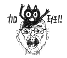 Blackcat & Designer sticker #12661635