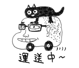 Blackcat & Designer sticker #12661636
