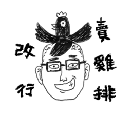 Blackcat & Designer sticker #12661637