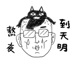Blackcat & Designer sticker #12661638