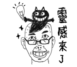 Blackcat & Designer sticker #12661639
