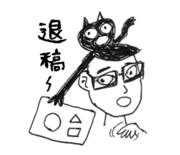 Blackcat & Designer sticker #12661641