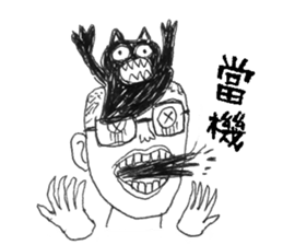 Blackcat & Designer sticker #12661642