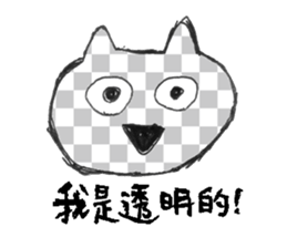 Blackcat & Designer sticker #12661643