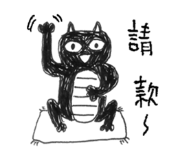 Blackcat & Designer sticker #12661646