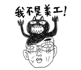 Blackcat & Designer sticker #12661647