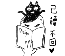 Blackcat & Designer sticker #12661649