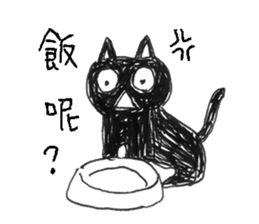 Blackcat & Designer sticker #12661650
