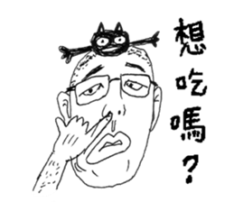 Blackcat & Designer sticker #12661652