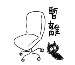 Blackcat & Designer sticker #12661653