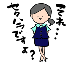 A office lady's real intention sticker #12662016
