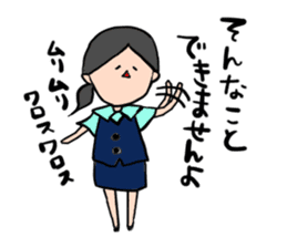 A office lady's real intention sticker #12662017