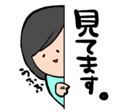 A office lady's real intention sticker #12662022