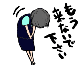 A office lady's real intention sticker #12662025